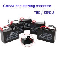 ราคา คาปาซิเตอร์ Capacitor พัดลม 1.5UF 1.8UF 2UF 2.5UF 3UF 4UF 5UF 6UF 7UF 8UF 10UF 450V CBB61 อะไหล่พัดลม แคปพัดลม (8570380161)
