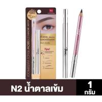 ราคา Bscดินสอเขียนคิ้ว Eyebrow pencil waterproofใช้ดีเขียนสวยกันน้ำ (25331587566)