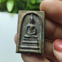 ราคา เหรียญหล่อพระสมเด็จหลังยันต์ หลวงพ่อแพ วัดพิกุลทอง (28652893198)