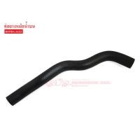 ราคา ท่อยางหม้อน้ำบน HONDA JAZZ 2003,CITY 2003 (19501-PWC-J00) 1ท่อน (5217142114)
