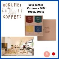 ราคา 【ส่งตรงจากญี่ปุ่น】Rokumei กาแฟดริป ของขวัญโคโตนาร่า 4 ชนิด โรสเตอร์โคจิอิดะ โรสเทอรี่โทมิโอ้ สําหรับทํากาแฟดริป 20 ชิ้น (23013035089)