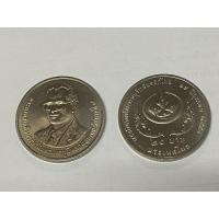 ราคา เหรียญ20บาท พระบิดาแห่งการอนุรักษ์มรดกไทย ปี2550 (6493614061)