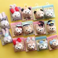 ราคา stellalou duffy and friend กิ๊บติดผม ยางมัดผม พวงกุญแจสเตลล่าโลววว (7762987790)