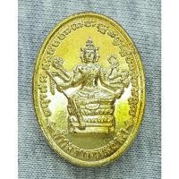 ราคา เหรียญท้าวมหาพรหมธาดา หลัง สุขวโร เนื้อทองฝาบาตร (29450452546)
