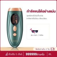 ราคา รับประกันแท้100% IPLเครื่องเลเซอร์กำจัดขน เครื่องกำจัดขนถาวร 999999 กำจัดขนไม่เจ็บปวด (23477749701)