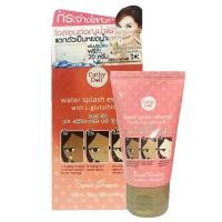 ราคา Cathy Doll Water Splash Essence With L-glutathione 50g. (68699020)