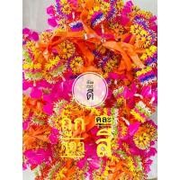 ราคา พวงมาลัย 100พวง มาลัย7สี เดี่ยว คละสี จำนวน 100พวง พวงมาลัยไหว้พระ พวงมาลัยห้อยศาล พวงมาลัยห้อยรถ พวงมาลัยแก้บน แก้บน (8445963595)