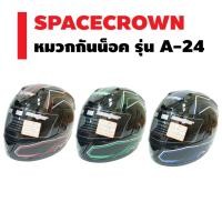 ราคา SPACECROWN หมวกกันน็อค รุ่น A-24 (1787479445)