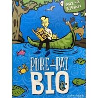 ราคา 9789990101515 PURE PAT BIO - PAT 2 ชีววิทยา (16806531074)