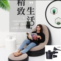 ราคา โซฟาขี้เกียจ โซฟาเป่าลม โซฟาลม เก้าอี้เป่าลม เป่าลมพับได้ พร้อมที่วางเท้า (8767860892)