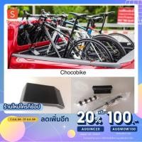 ราคา Hanuman Rack แร็คขนจักรยาน สำหรับรถกระบะทุกรุ่น (5657447648)