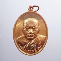 ราคา พระแท้ ทั้งร้าน เหรียญเศรษฐีหลวงพ่อผล วัดหนองแขม เพชรบุรี (AB2025) (19671608561)