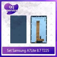 ราคา Set SS A7 Lite 8.7 T225 / T227 อะไหล่จอชุด หน้าจอพร้อมทัสกรีน LCD Display Touch Screen อะไหล่มือถือ QQ service (23036574414)
