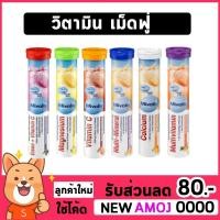 ราคา วิตามินเม็ดฟู่ Mivolis เม็ดฟู่ ของแท้100% Das Vitamin เม็ดฟู่เยอรมัน (11229413545)