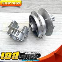 ราคา ดุมหลัง+ดุมสเตอร์ โซนิคกลึงด้าน (12802565991)