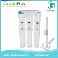 ราคา UNI PURE เครื่องกรองน้ำใช้ 3 ขั้นตอน (2092790134)