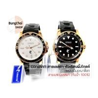 ราคา BungChai SHOP นาฬิกาข้อมือชาย CONAVIN สายแสตรเลสแท้สีดำ ตัวเรือนทรงพิ้งโกล์ด ระบบ Quartz (กันน้ำ 100%) (11939172333)