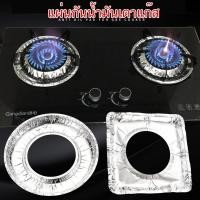 ราคา แผ่นกั้นน้ำมันกระเด็น เตาฟอยล์แหวน แผ่นอลูมิเนียม กันน้ำ ป้องกันคราบน้ำมัน น้ำมัน แผ่นอลูมิเนียม นียมนํากลับมาใช้ใหม (8098909597)