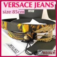 ราคา เข็มขัดผู้หญิง VERSACE JEANS สีดำ size85 เข็มขัดหนังแท้ MADE IN ITALY หัวบักเคิลสีทอง พร้อมถุงผ้าและกล่อง Belt black (21677923048)