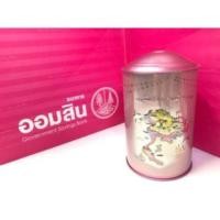 ราคา กระปุกออมสินธนาคารออมสินวันสงกรานต์ปี 60 (1769718164)