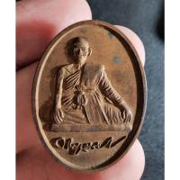 ราคา พระสวย ตรงรูป เหรียญ 7 รอบ หลวงพ่อท้วม วัดศรีสุวรรณ จ.สุราษฎร์ธานี ปี 49 (20531887326)