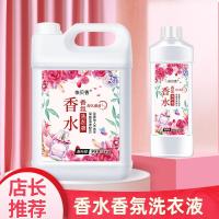 ราคา [1.0-5.0กก.] น้ำยาซักผ้าน้ำหอม5.0กก. ถังขนาดใหญ่ของปริมาณผงซักฟอกซักผ้าในครัวเรือนที่คงกลิ่นหอมและป (29203402620)