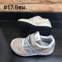 ราคา รองเท้าเด็กมือ2แบรนด์แท้ยี่ห้อNew Balance (นิวบาลานซ์) (6116185692)