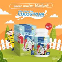 ราคา Mamarine COLOSTRUM : ฝันสูงแค่ไหน...ก็ไปถึง แคลเซียม mamarine แคลเซียมเด็ก (6133813357)