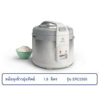 ราคา Electrolux ERC3305 หม้อหุงข้าวอุ่นทิพย์ 1.8 ลิตร กำลังไฟ 650-770 วัตต์ (4633282721)