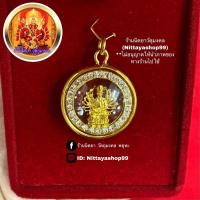 ราคา จี้เจ้าแม่กวนอิมพันมือ ล้อมเพชร กรอบทองไมครอน พระโพธิสัตว์กวนอิมปางพันมือ ปางยอดนิยม "ปางที่สุดแห่งความเมตตา" (3978674516)