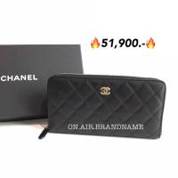 ราคา New chanel classic zippy long wallet ghw อะไหล่ทอง สวยหรู (2680094272)