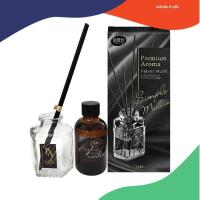 ราคา น้ำหอมปรับอากาศ SHALDAN พรีเมี่ยมอโรม่า เวลล์เวท มัส 50 มล. (พร้อมมีแก้วโชว์) (24863117776)