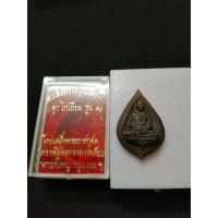 ราคา เหรียญสมเด็จพระสังฆราช สุก ไก่เถื่อน รุ่น1 (1653513112)