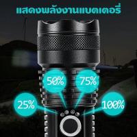 ราคา ไฟฉายแบบซูม3รุ่นXML T9 58000wLED ไฟฉายแรงสูง ไฟฉายซูม 5โหมด สว่างมาก แข็งแรง ทนทาน ชาร์จไฟ (25270649003)