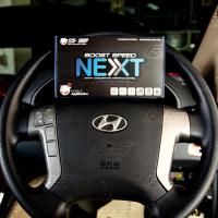 ราคา Ecu Shop คันเร่งไฟฟ้า สำหรับ HYUNDAI H-1 / Boost Speed NEXT ส่งฟรี‼️ (2154287804)