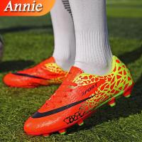 ราคา Fast&Power# Size 31-43 รองเท้าสตั๊ด Soccer Shoes (25726523902)