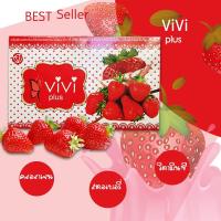 ราคา ViVi ( วีวี่ ) วีวี่แดงรสสตอเบอรี่ , วีวี่สตอเบอรี่ , วีวี่แดง , วีวี่พลัส สตอเบอรี่ , ViVi Plus (6093391925)