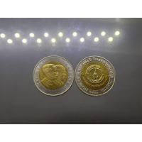 ราคา เหรียญ 10 บาทสองสี เหรียญที่ระลึก วาระ 120 ปี โรงพยาบาลศิริราช ไม่ผ่านใช้ #เหรียญวาระ #รพ.ศิริราช (8254745494)