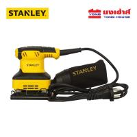 ราคา STANLEY เครื่องขัดกระดาษทรายแบบสั่น รุ่น SS24 พร้อมถุงเก็บฝุ่น เครื่องขัดกระดาษทราย B 5056174511144 (18134547207)