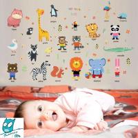 ราคา 【Zooyoo】สติ๊กเกอร์ติดผนัง สติกเกอร์ สติ๊กเกอร์ สติกเกอร์ติดผนัง สติกเกอร์การ์ตูนสัตว์สุดน่ารัก สำหรับตกแต่งห้องนอนเด็กเล็ก (2453245966)