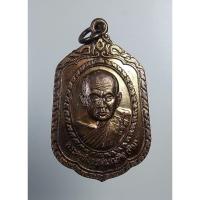 ราคา A4528 หลวงปู่ทิม วัดพระขาว หลังหลวงพ่อเจาะ วัดประดู่ จ.อยุธยา ปี2547 (11991496344)