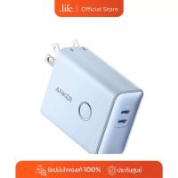 ราคา ANKER Anker 521 PowerCore Fusion 5K (45W) - Blue By Dotlife (15797712231)