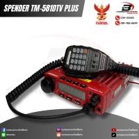 ราคา วิทยุสื่อสารโมบาย SPENDER รุ่น TM-581DTV Plus (24876469959)