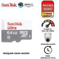 ราคา SANDISK SDSQUNR-064G-GN3MN ULTRA MICROSDXC CLASS10 ความเร็ว 100MBS 64GB WARRANTY 7 YEAR (25400269010)