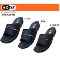 ราคา ADDA รองเท้าแตะ แบบสวม รุ่น 7C15 สีแดง/ดำ/เทา (39-45) (13149332768)