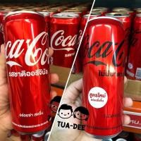 ราคา โค้ก น้ำอัดลม สูตรออริจินัล, สูตรไม่มีน้ำตาล กระป๋องแคนขนาด325ml (17673024696)