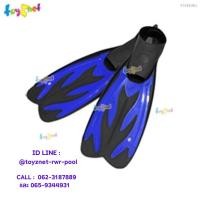 ราคา Toyznet ตีนกบฟาสท์ไดฟ์ สีน้ำเงิน ขนาด 36-37 (3-5) รุ่น F15XS(BL) (6691001945)