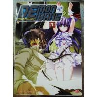 ราคา Demon Blade เทพอสูรคำราม 4 เล่มจบ (6284569351)