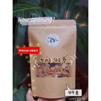 ราคา CaramelCornFlakes คาราเมลคอนเฟลก (16767558795)
