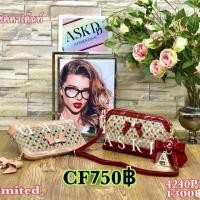 ราคา กระเป๋าแบรนด์แท้AISIKADAN ขนาด 10" (966040441)